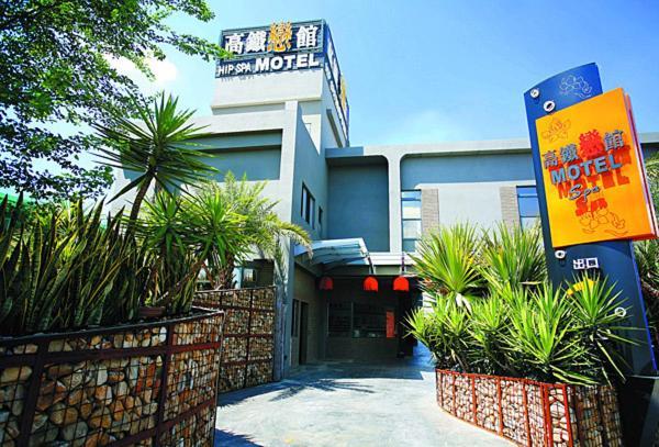 Hip Spa Motel ไถจง ภายนอก รูปภาพ
